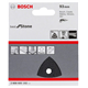 Feuille abrasive C430, pack de 5 Bosch 2608605192